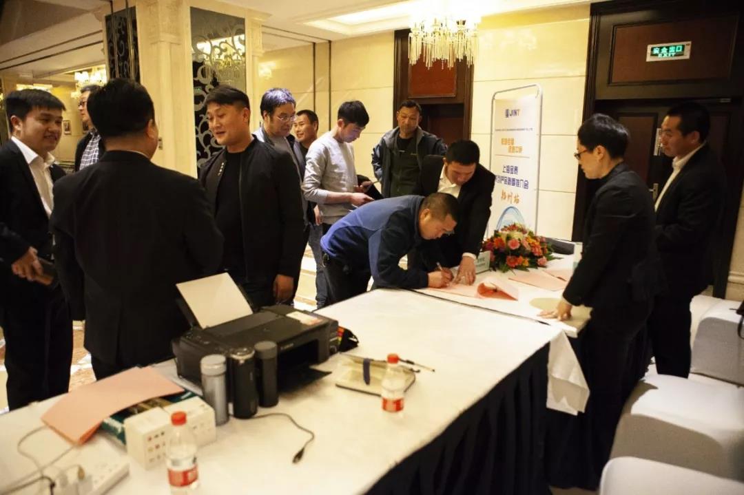 “桩墙合璧、逐鹿中原”-上海金泰系列产品春季推荐会之郑州站